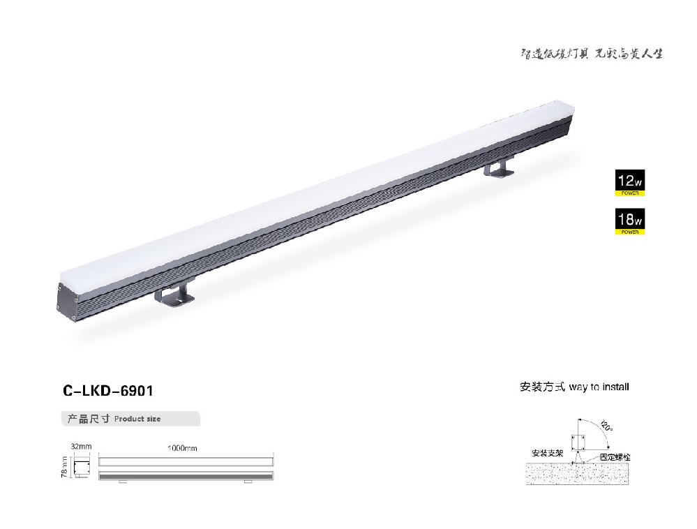 C-LKD-6901