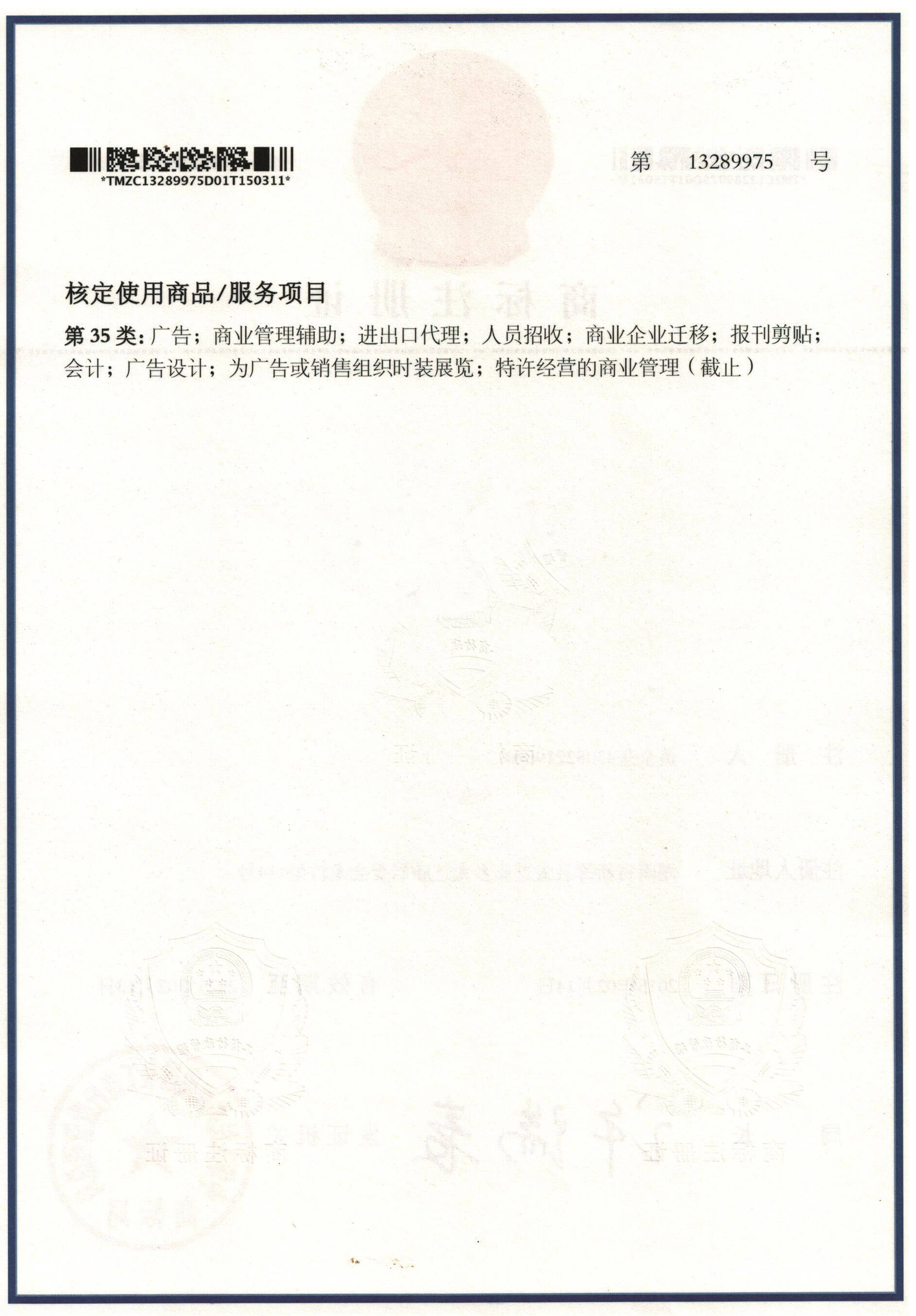圖片8.jpg